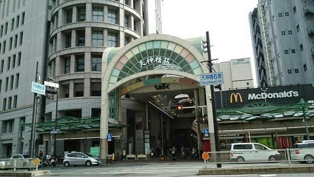 セイザン天六の周辺|天神橋筋商店街まで420m
