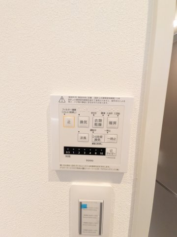 メゾンアタカの設備