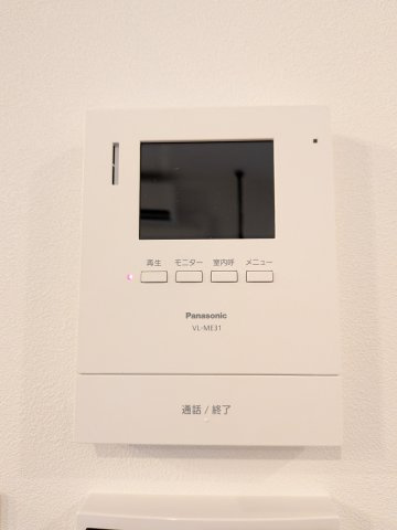 メゾンアタカのセキュリティ
