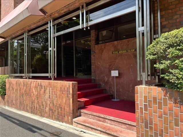 ロイヤル赤坂サルーンのその他