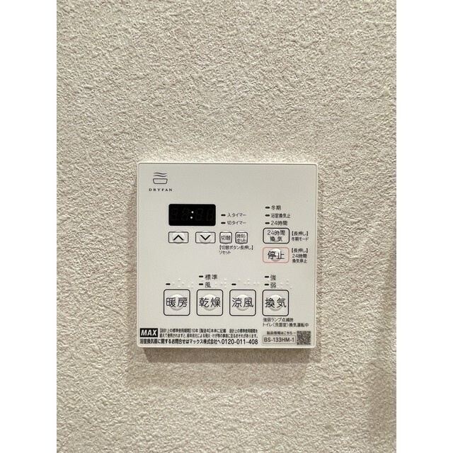 クラリティア入谷のセキュリティ