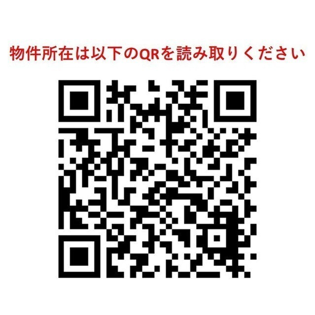 クラリティア入谷のその他
