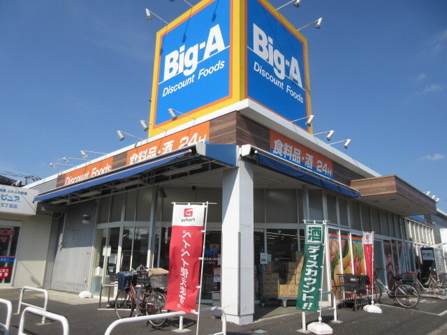 ミライⅡのその他