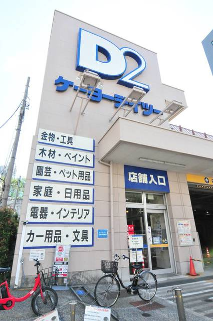 メゾン三田綱町(メゾンミタツナマチ)の周辺