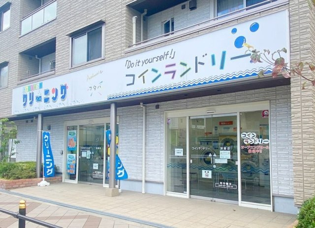 アプス　ウェスタの周辺