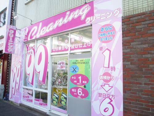ステュディオ　サムスィング(ステュディオ　サムスィング)のその他