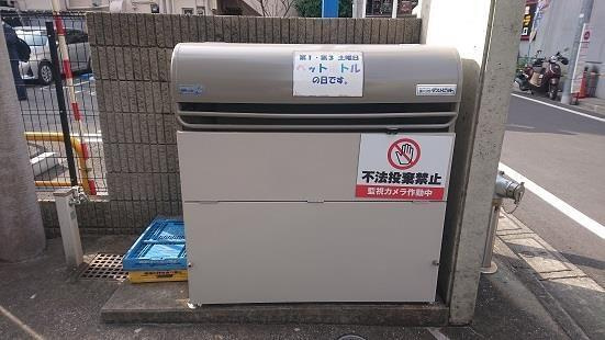 Ｃｏｍｏｄｏ・Ⅰのその他