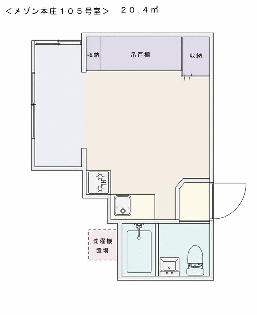 メゾン本庄