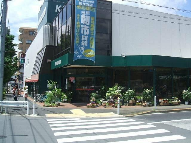 グランドール深沢の周辺