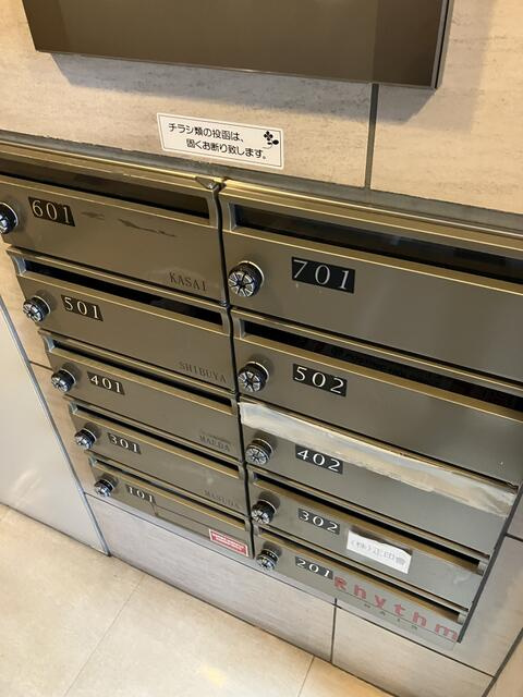 恵比寿ウエストのその他共用部分