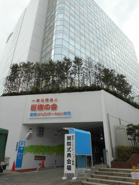 神宮前コーポラス(ジングウマエコーポラス)の周辺