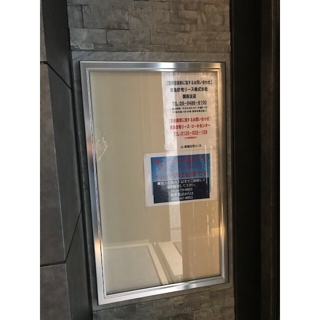 アヴェニール北浜のその他