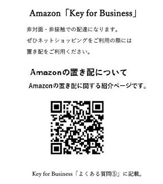 プレジオ都島本通のその他
