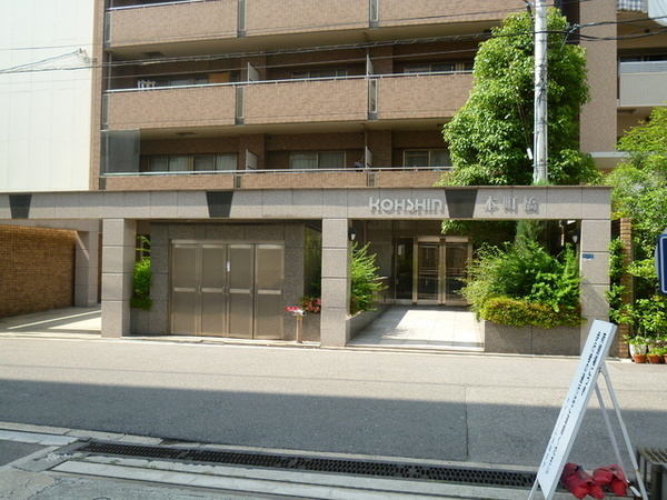 コーシン本町橋のその他