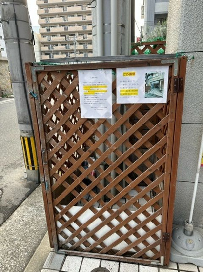 【その他共用部分】 | リラスウイングピア博多