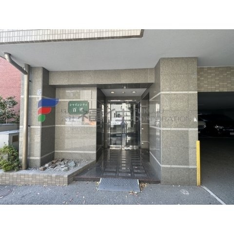 【エントランス】 | シャインシティ百道