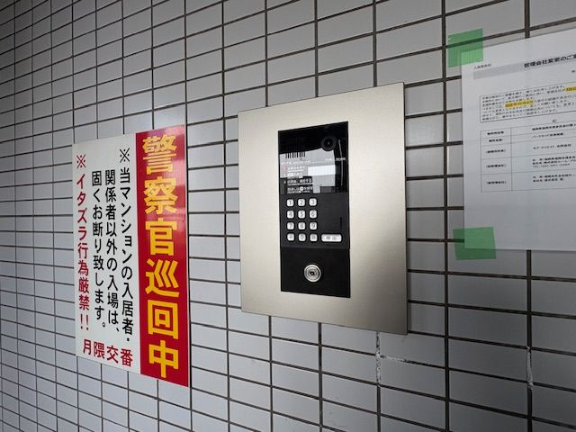 【その他共用部分】 | パークサイド空港南館