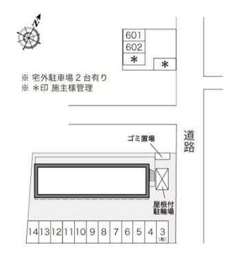 【その他】 | レオパレスＫ２