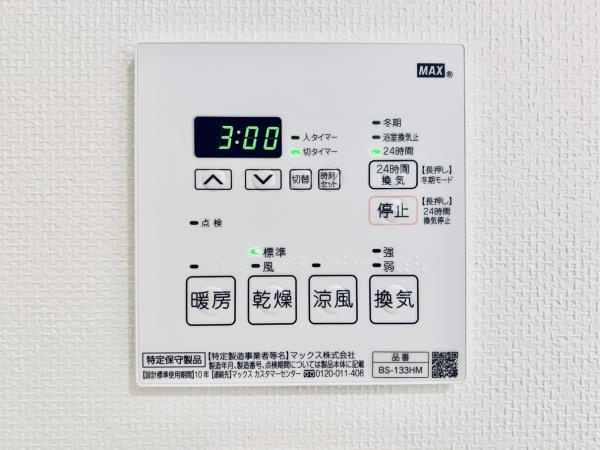 アパートメンツ三田の設備