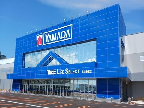 リバーサイド・ドリームⅤの周辺|ヤマダデンキ富山掛尾店まで1700m