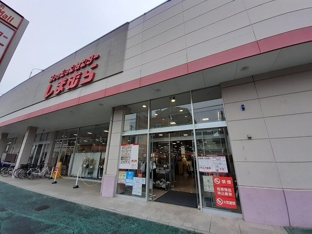 クレストールの周辺|ファッションセンターしまむらまで396m