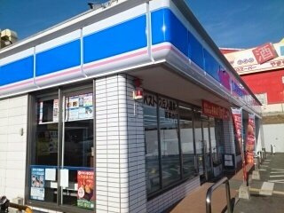 サニープレイスの周辺|ローソン様まで110m