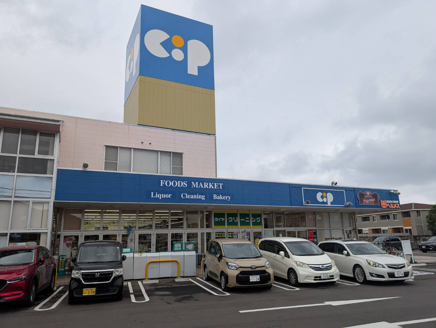 坂出市川津町戸建の周辺