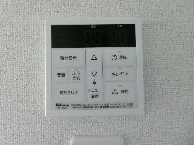ヴェルデの設備