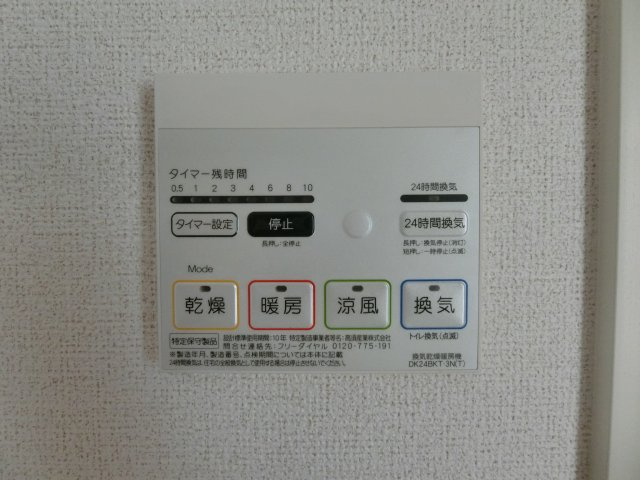 ヴェルデの設備