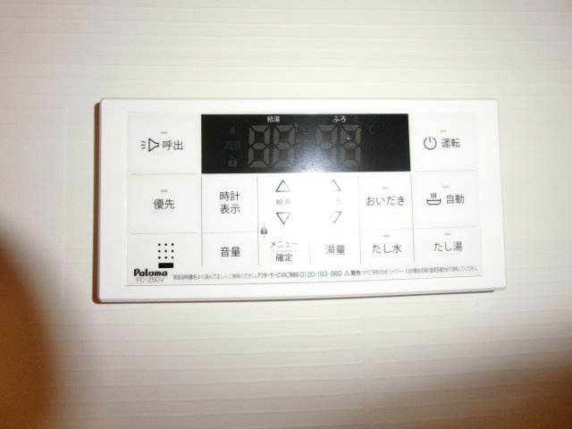 ヴェルデの設備