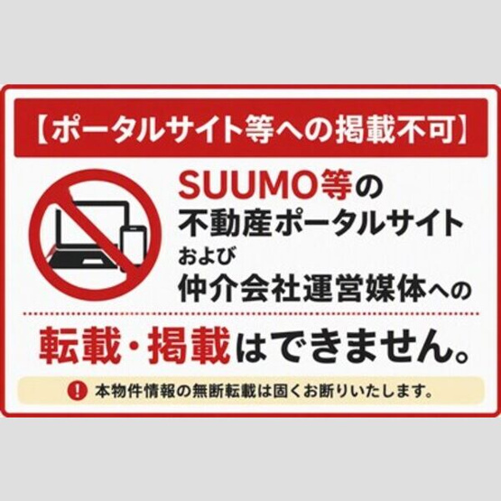 【周辺】 | LUMiNA 広路