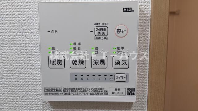 エバーグリーン行徳の設備