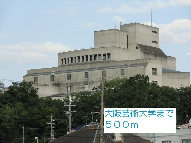 メトロノームＡ棟の周辺|大阪芸術大学まで500m