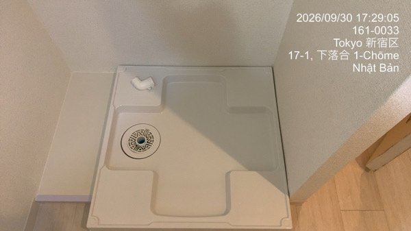 菱和パレス下落合の設備|室内洗濯機置場