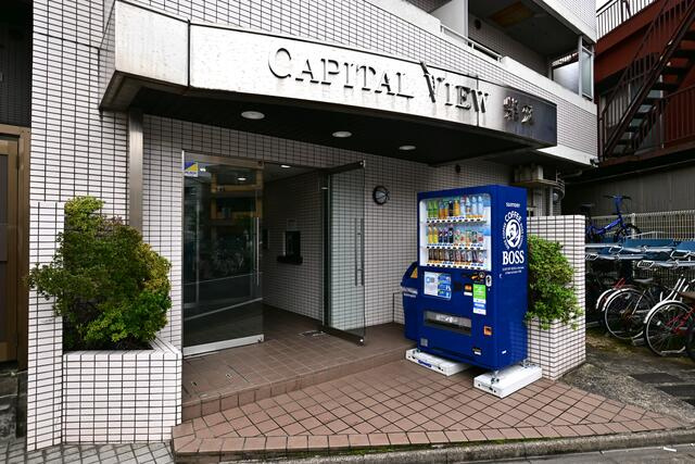 キャピタルビュー柴又のエントランス