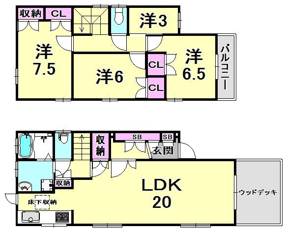 末広町戸建ての間取り