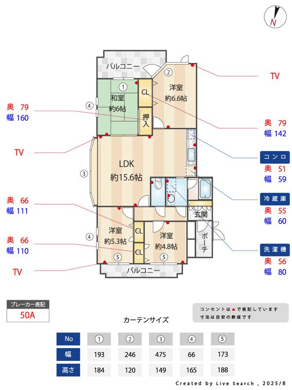 SPring Court南室見の間取り