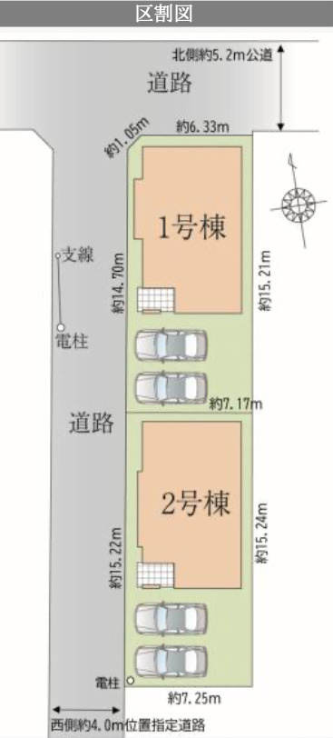 川越市山田１期　２号棟