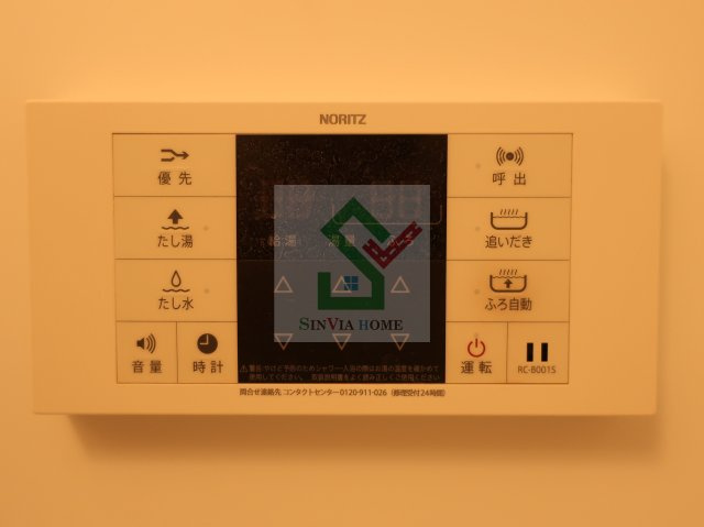 ハッピーハイムのその他