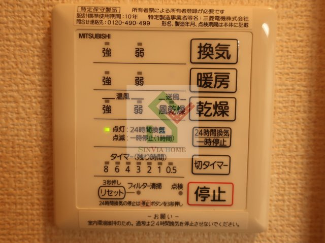 ハッピーハイムのその他
