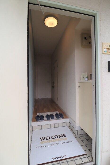 ハイライズ遠藤の玄関