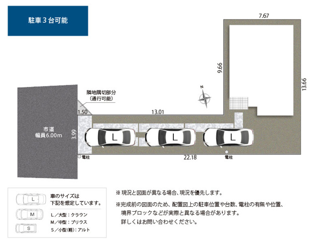 【区画図】 | 葵区瀬名七丁目16期　新築戸建　全1棟