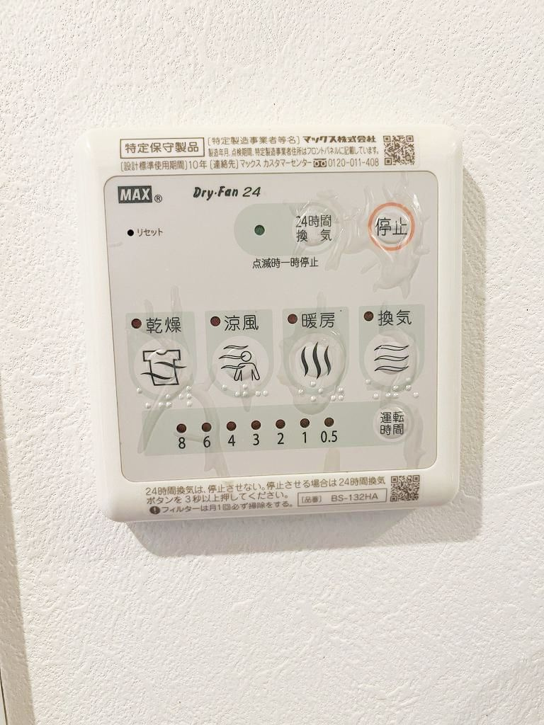 ｉＯＮ中目黒EASTの設備