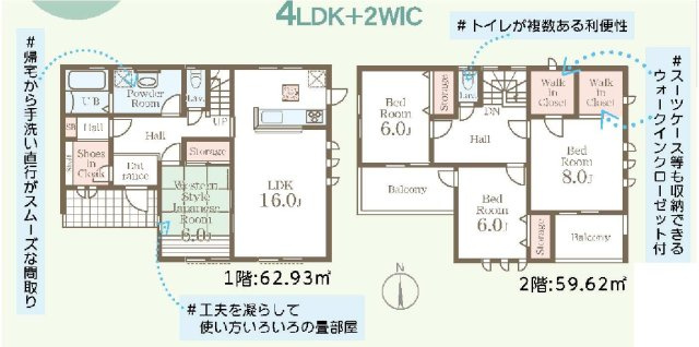新築　高崎市京目町Livele Garden.S　１号棟の間取り|建物面積122.55㎡　全居室6帖以上・全居室南向き♪シューズインクローク・ウォークインクローゼット・各部屋収納付きで便利です！インナーバルコニーなので急な雨でもお洗濯物も安心です。