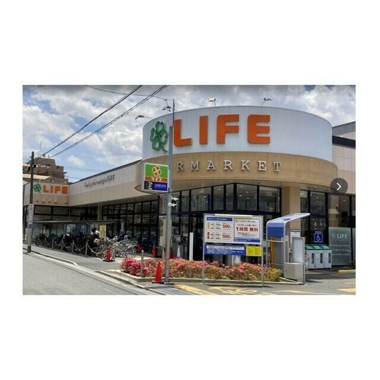 【周辺】 | ライフ 鵜の木店まで350m