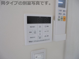 【設備】 | URBAN CUBIC 扇ノ間Ⅶ