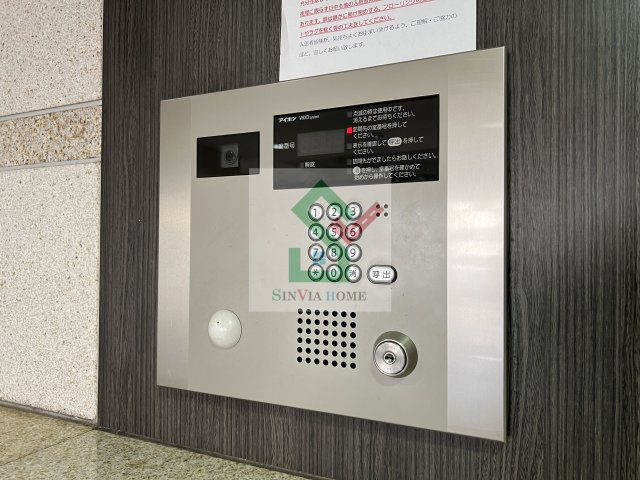 コンフォート栗原のその他共用部分