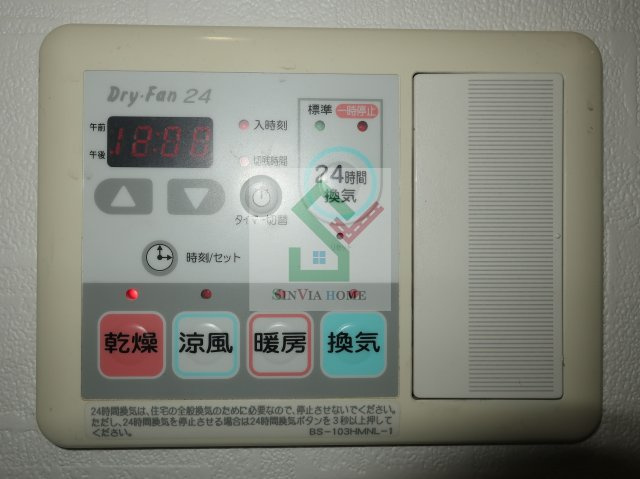 コンフォート栗原のその他