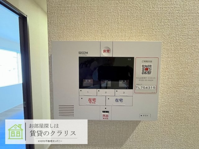 ミル ソレアード