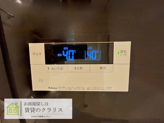 ミル ソレアード